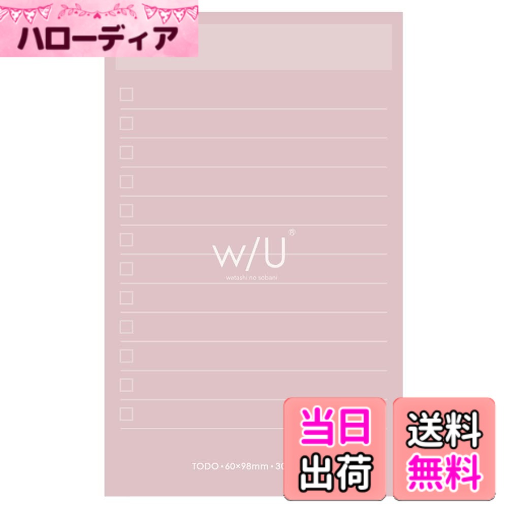 ������̵���ۥʥ��Х䥷 W/U (watashi no sobani) �Ρ������ ����������ԥ󥯡���������60x98x3mm