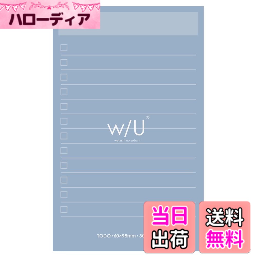 ������̵���ۥʥ��Х䥷 W/U (watashi no sobani) �Ρ������ �����ѥ������֥롼����������60x98x3mm
