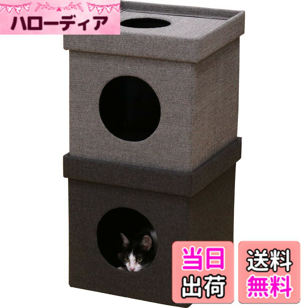 Dog Clipper - 【送料無料】不二貿易 ペットハウス ペットベッド ボア 三角屋根 犬 猫 小型 色：グレー/ブラック、サイズ：小型