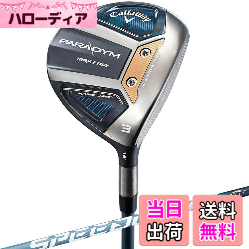 ������̵���ۥ����������(Callaway) �ե������������å� PARADYM MAX FAST FAIRWAYWOODS ��� �����ͥ��ӡ�����������SR