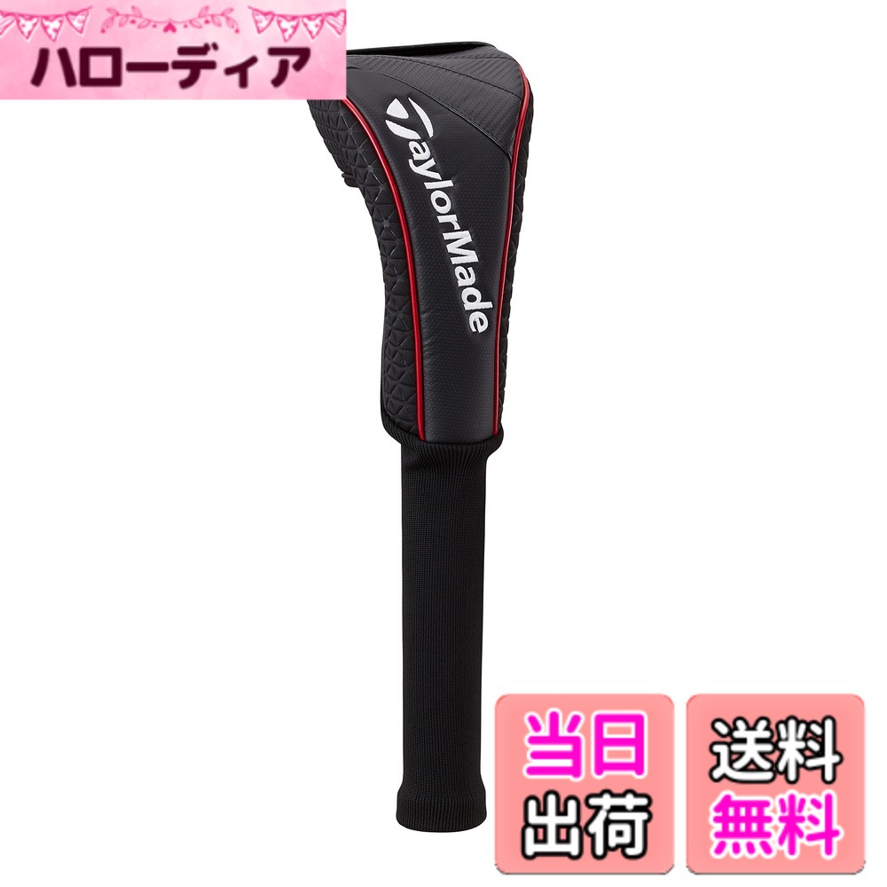 ������̵���ۥơ��顼�ᥤ��(TaylorMade) ����� �إåɥ��С� �������ƥå� �إåɥ��С� �ե������������å� ��� �����֥�å�/��åɡ���������...