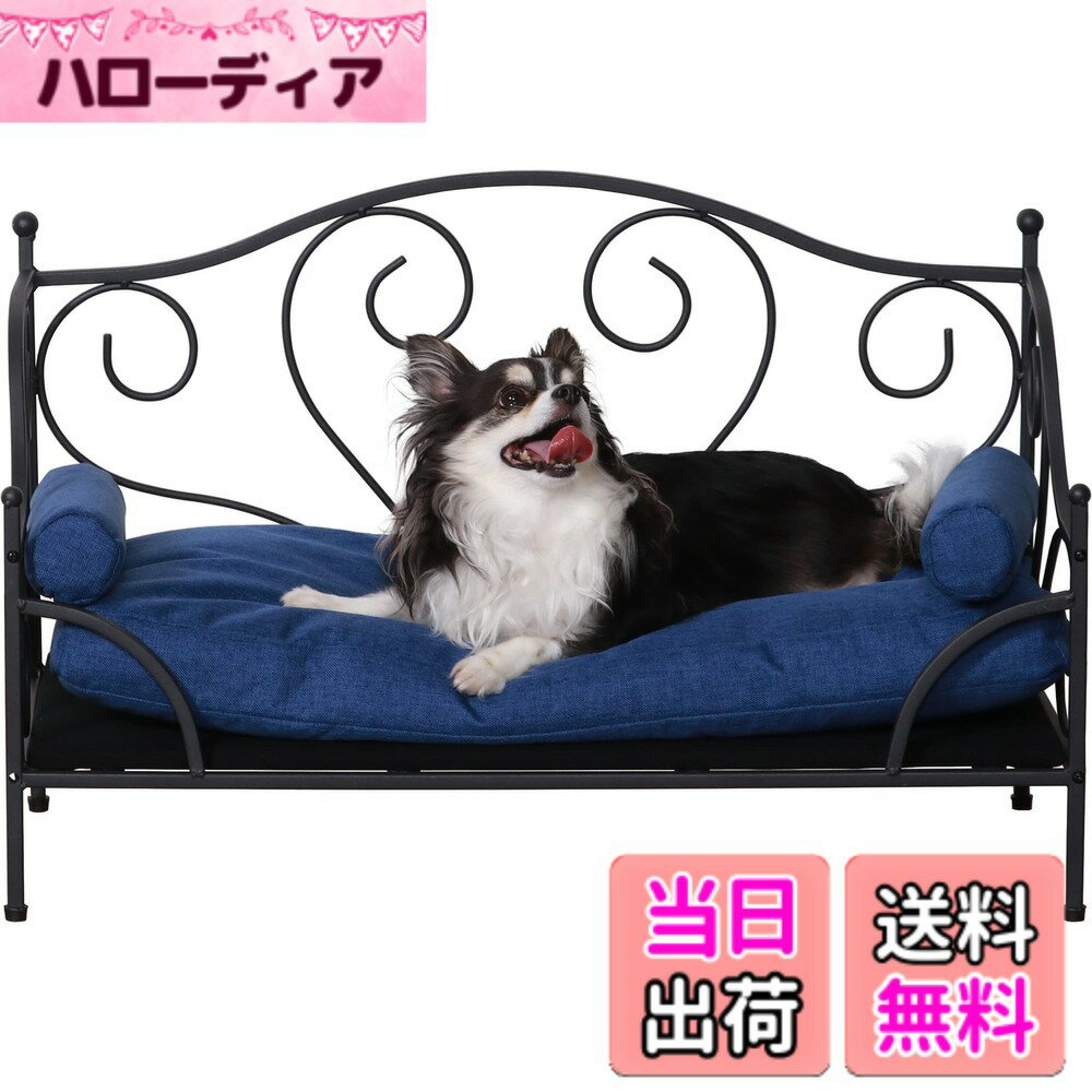 Dog Clipper - 【送料無料】不二貿易 ペットベッド ペットソファ クッション付き 小型犬 猫 色：ブルー、サイズ：中型
