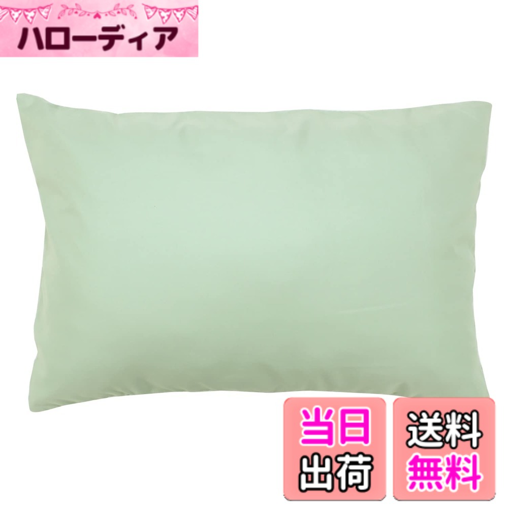 Rakuten - 【送料無料】メリーナイト 枕カバー 約43x63cm ファスナー式 まくらが入れやすい 洗える 速乾 シワになりにくい 色：無地カラー / グリーン、サイズ：スタンダード