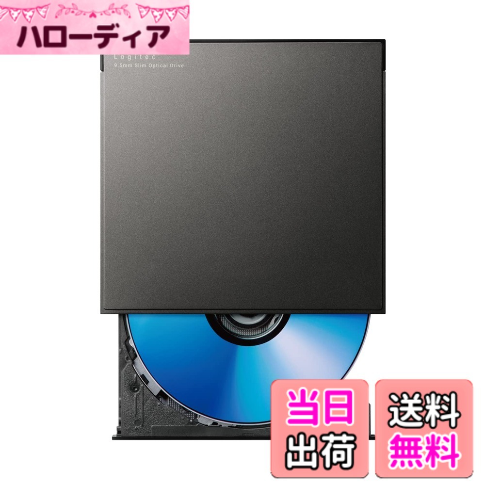 【送料無料】ロジテック ブルーレイドライブ 外付け Blu-ray USB3.2 (Gen1) 色： ...