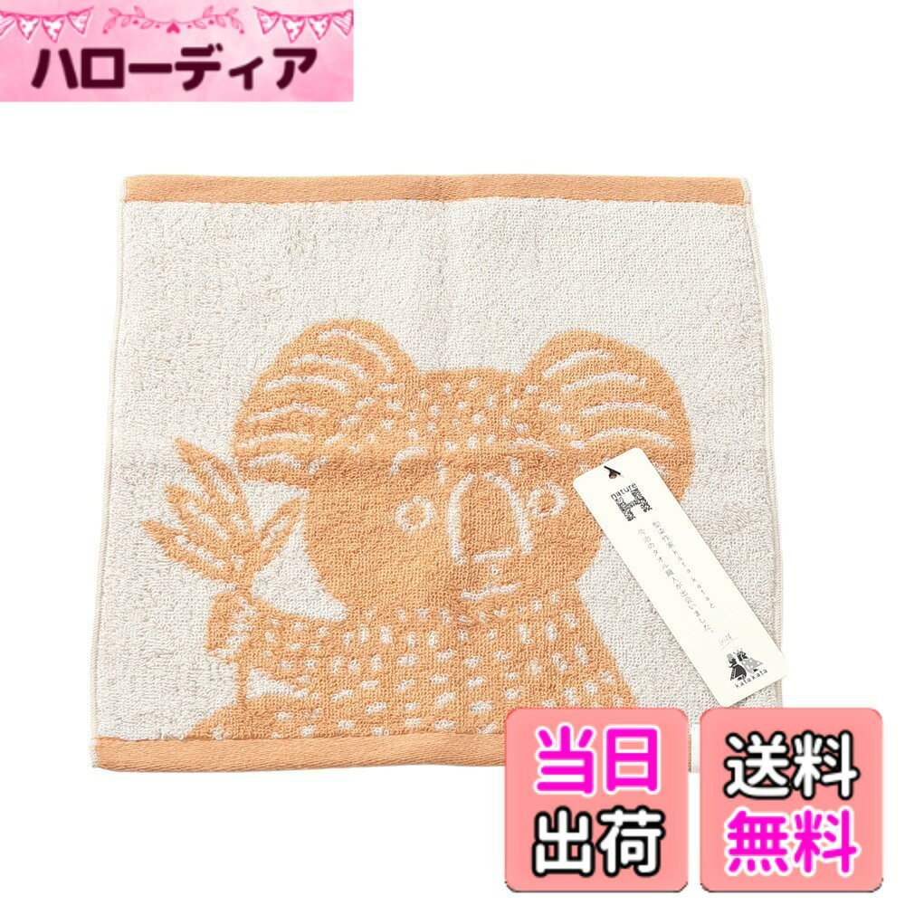 【送料無料】katakata コアラ ハンカチ 色：オレンジ、サイズ：標準