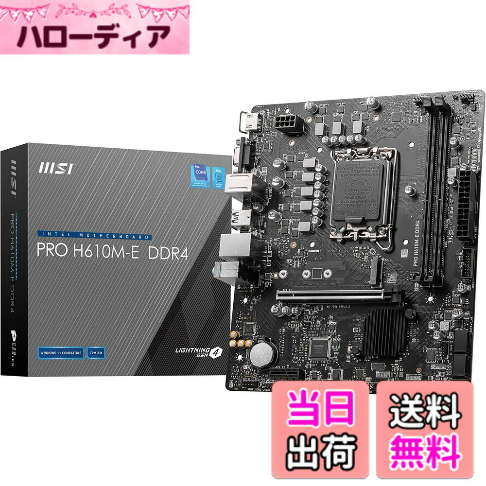【送料無料】B760