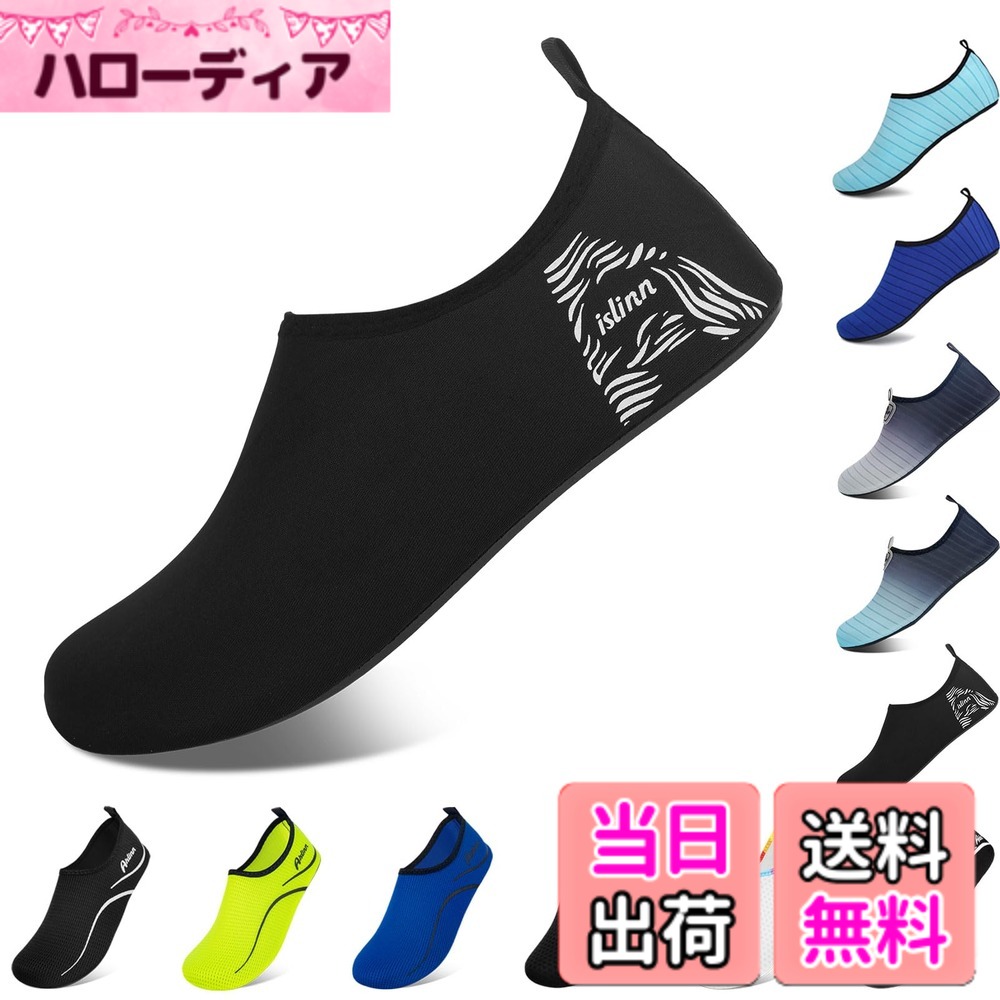 【送料無料】[Deirdre] マリンシューズ ウォーターシューズ 水陸両用 アクアシューズ シュノーケリング ビーチシューズ 軽量 通気 ヨガ サーフィン 男女兼用 色：A7-Black、サイズ：25.5 cm