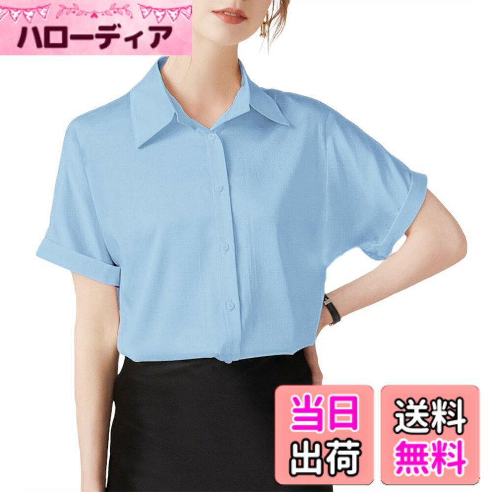 商品情報商品の説明主な仕様 シフォンのしっとりと柔らかい肌ざわりと滑らかな光沢が魅力です。これ1枚で女らしさときちんと感を両立します。落ち着き感のあるシンプルなデザインが魅力のブラウス。透け防止素材を使用しているため、人目を気にせずジャケットを脱ぐことができます。形態安定加工が施されているため、洗濯後にノンアイロンで着用できます。紫外線対策ができるので、毎日の通勤・通学や、営業で外回りが多い女性におすすめです生地がしなやかで動きやすい。肩周りに余裕があるため、上半身を捻ったときにも動きやすく感じます。