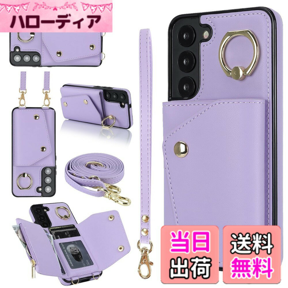 樂天商城 - 【送料無料】Jaorty iphone Samsung肩がけ 首掛け 斜め掛け カード収納 小銭入れ 色：パープル、サイズ：06-Samsung Galaxy S22 Plus
