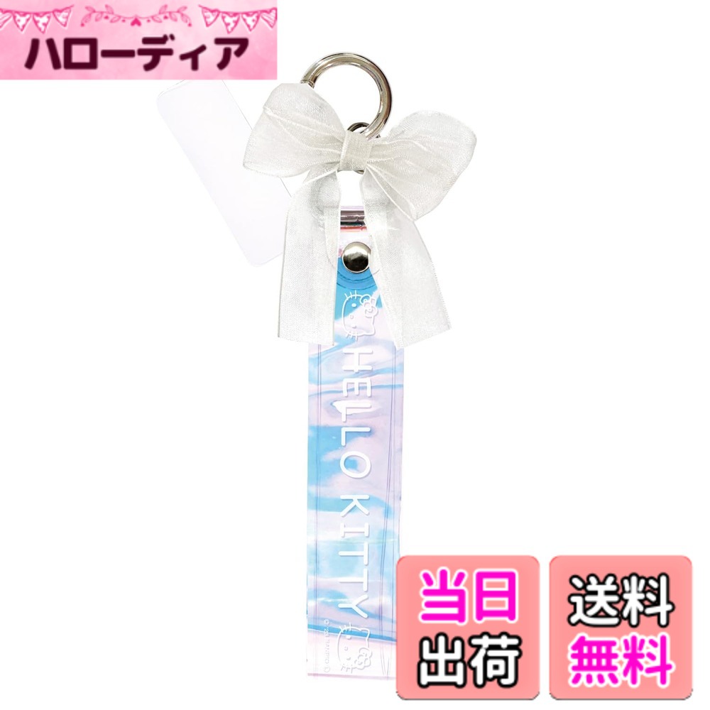 Rakuten - 【送料無料】グルマンディーズ サンリオキャラクターズ マルチリングプラス クリアハンドストラップセット 色：ハローキティ、サイズ：Free Size
