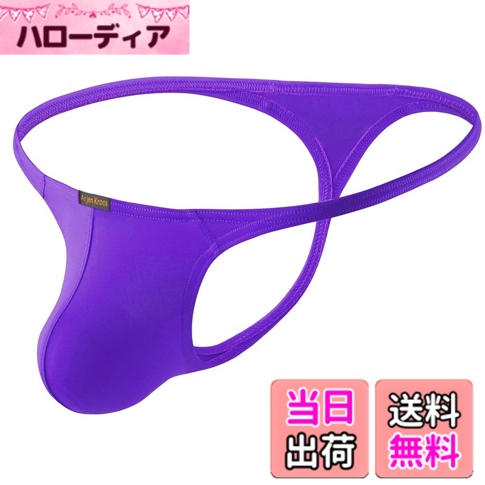 Rakuten - 【送料無料】[Arjen Kroos] tバック メンズ 下着 アンダーウエア 男性用 ブリーフ インナー パンツ セクシー 紐パン ローライズ 過激 情趣 肌着 3D立体構造 Gストリング 響きにくい 通気性 無地 AK2111 色：A1-パープル-1枚、サイズ：M