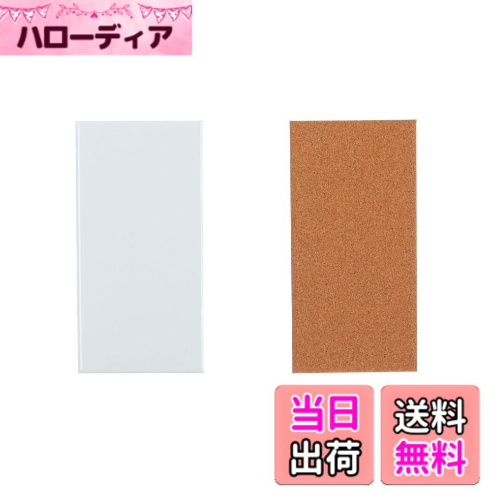 【送料無料】TQOOL マグネットがくっつく ハサミで切れる 折り曲げカンタン キッチンパネル 壁面装飾 スチールパネル 色：ホワイト、サイズ：20x10cm