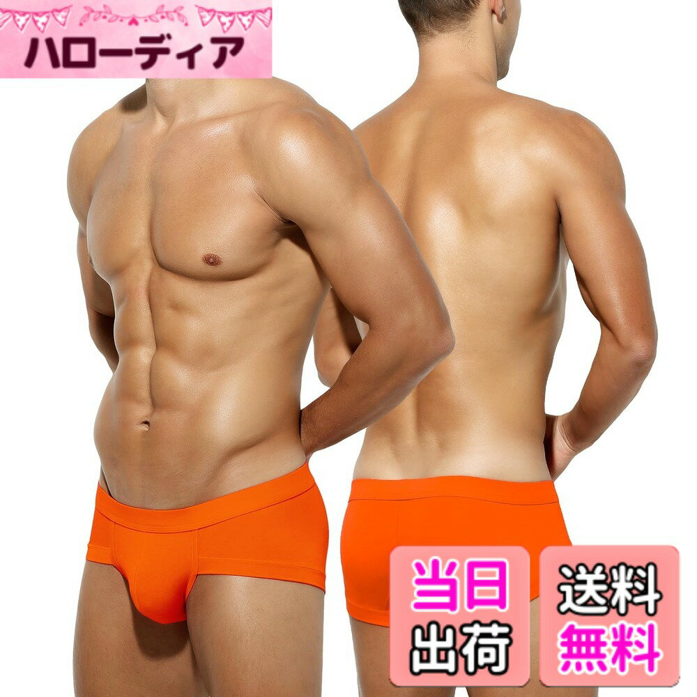 【送料無料】 Arjen Kroos ブリーフ メンズ 下着 ボクサーパンツ 男性 セミビキニブリーフ ふんどしパンツ 通気性 吸水速乾 無地 AK2146 色：A1-オレンジ-1枚 サイズ：M