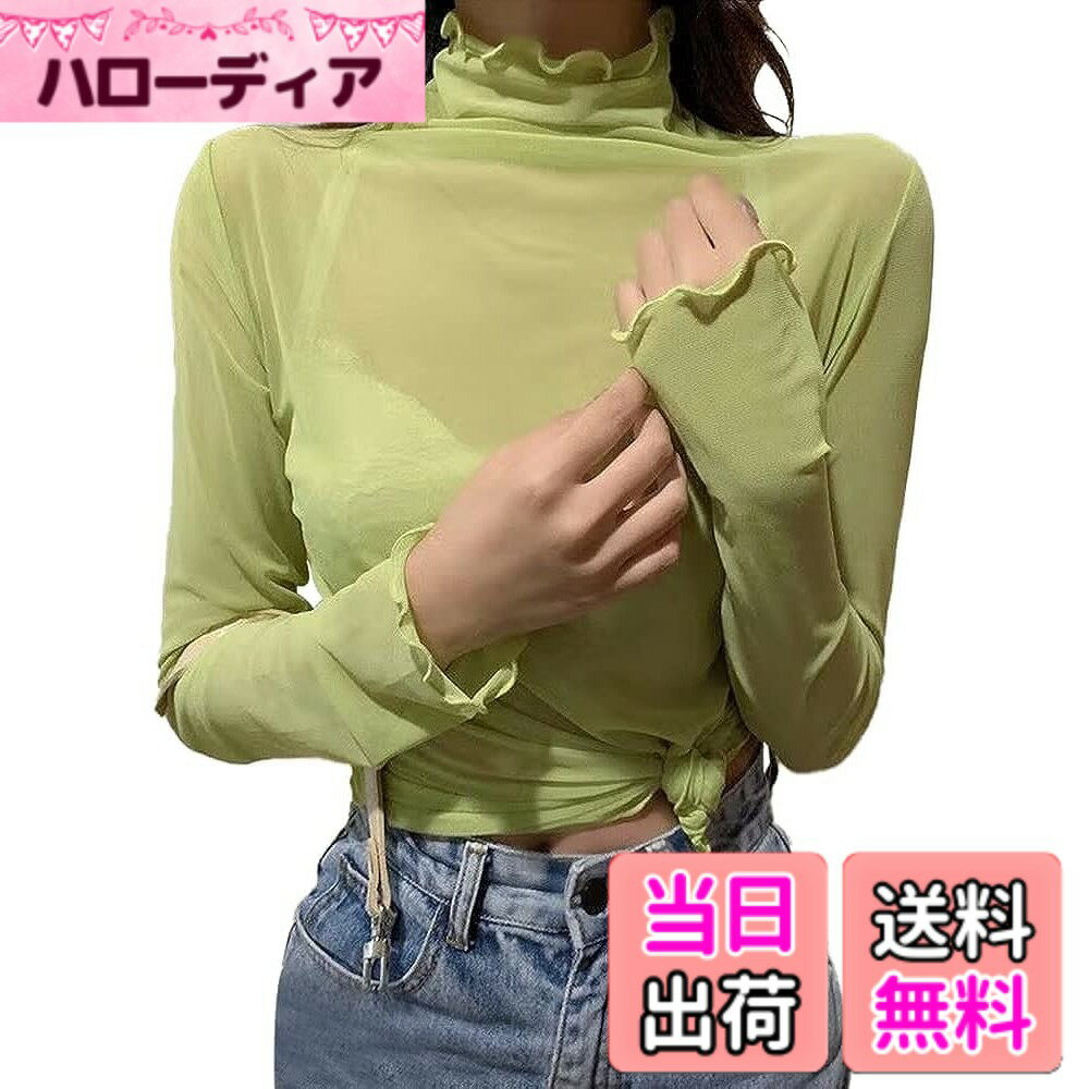 Other - 【送料無料】[優億] シアー トップス レディース チュールインナー薄手 ハイネック Tシャツ 長袖 シースルー 透け感 セクシー ブラウス トップス シースルー 着痩せ メロウフリル 柔らかい 重ね着 レイヤード コーデ 春秋夏冬 色：グリーン、サイズ：Free Size