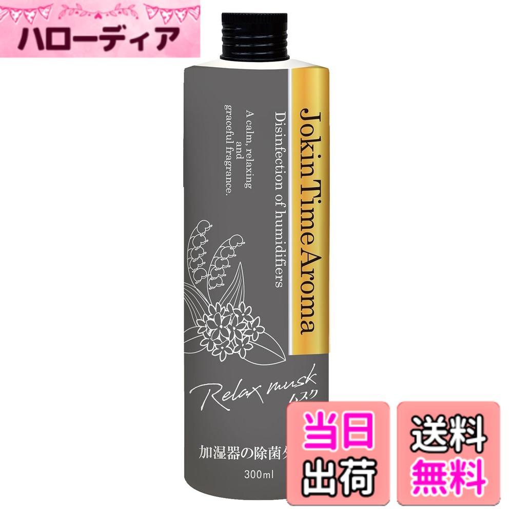 ������̵���۲ü���ν��ݥ����� 300mL �����֥�å�����������300mlx1��
