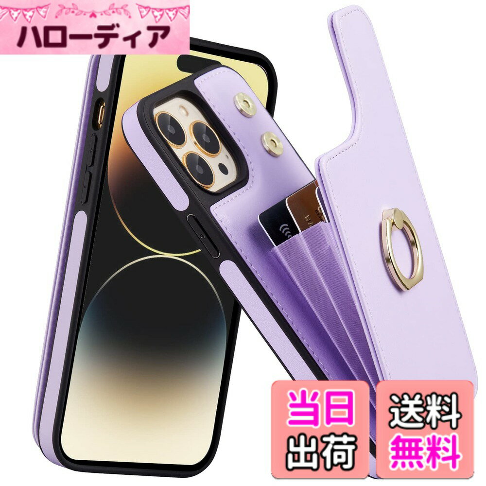 乐天商城 - 【送料無料】レザー アイフォン6s ケース 本革 iphone 6sスマホケース 本革 カバー iphone6ケース 手帳型 Jaorty 内蔵マグネット カードスロット スタンド機能 人気 色：02-パープル、サイズ：02-iPhone 14 Pro