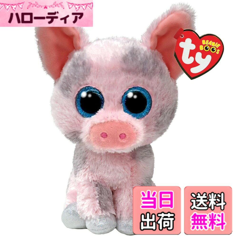 【送料無料】Beanie Boo's 色：ハムボーン(M)、サイズ：Mサイズ