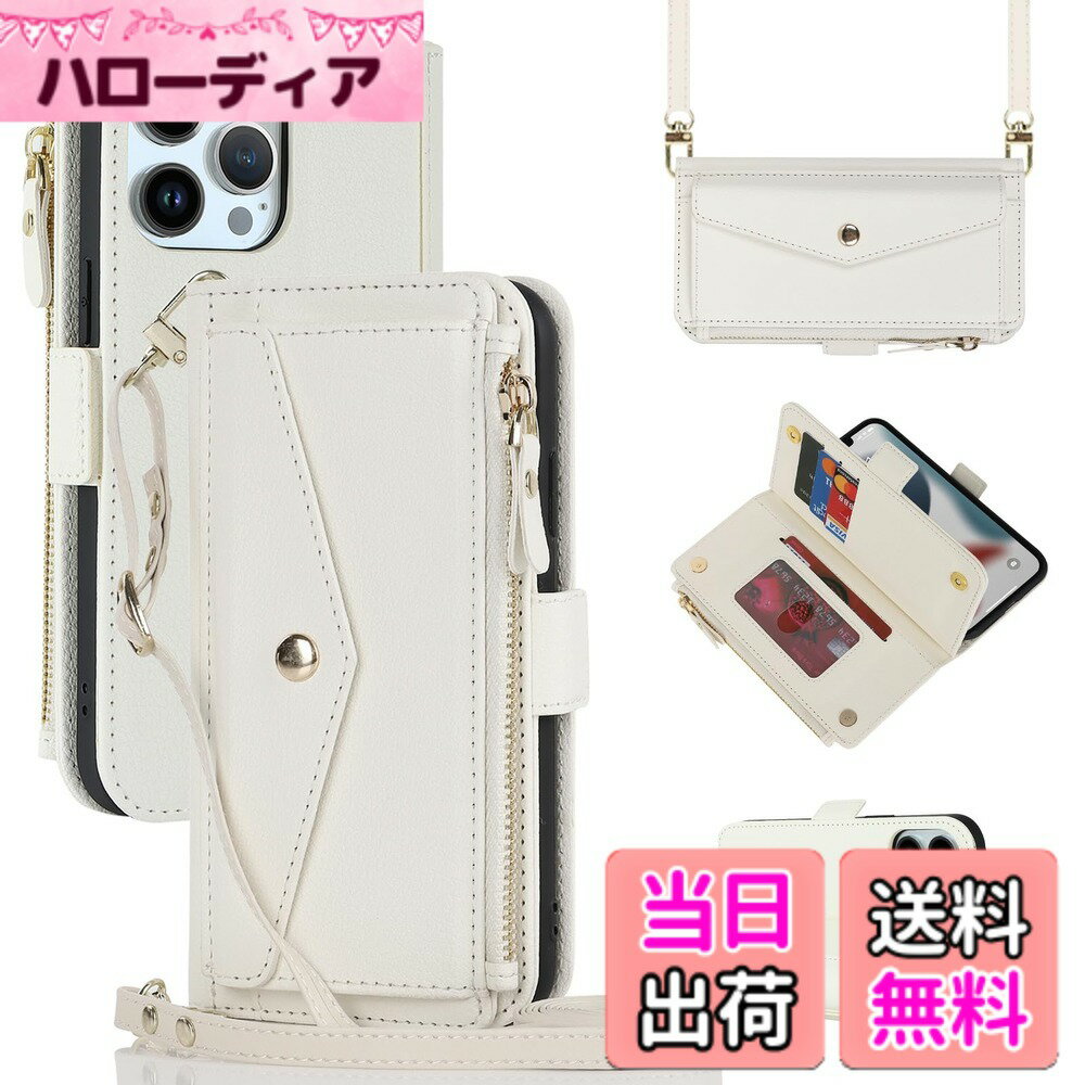 【送料無料】Jaortyソニー Sony xperia so 02j ケース 手帳型 携帯カバー so 02j スマホケース エクスペリア xperia x compact so 02j 手帳型ケース人気 内蔵マグネットPU合成皮革 財布型 カード収納 スタンド機能-ブラック 色：ホワイト、サイズ：02-iPhone 13/14