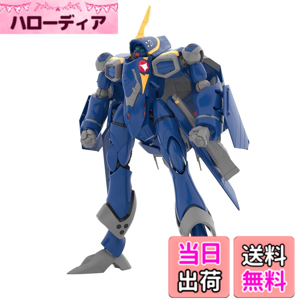 商品情報商品の説明HG『マクロス』プラモシリーズ第4弾は『マクロスプラス』より、YF-19と熾烈な次期主力機争いを繰り広げたもう一機の主役機「YF-21」を立体化！ ■一部に差替パーツを使用することで変形シークエンスを簡略化する「差替三段変形（ショートカットチェンジ）」を採用。 HGシリーズならではの組み立てやすさと広い可動域、各形態の洗練されたフォルムを実現。 ■ガウォーク、ファイター、バトロイドの各形態に加え、特徴的なフォルムと「リミッター解除」モードを再現。 ■頭部は首の根元の可動軸とボールジョイントにより細かな表情付けが可能。■肩部はダクト部と肩関節が可動することで広範囲な可動域を確保。 ■胸部は軸可動を複数内蔵することで前後左右への広域な可動を実現。■偏光成形を使用したキャノピーは開閉が可能。 ■「ピンポイントバリアパンチ」再現用エフェクトパーツが付属。■極薄ながらも優れた隠蔽性を発揮するネーマーシールが付属。 ■付属のジョイントパーツを使用することで「リミッター解除」モードでも別売りのアクションベースでのディスプレイが可能。 ■セット内容 ■ガンポッドx2 ■ガンポッド格納状態用パーツx2 ■エフェクトパーツx1 ■ランディングギアx1式 ■ファイター形態再現用パーツx1式 ■ジョイントパーツx1式 ■ハンドパーツx1式 ■ネーマーシールx2主な仕様 (C)1994 BIGWESTbr色分け済みプラモデルbrHG『マクロス』プラモシリーズ第4弾は『マクロスプラス』より、YF-19と熾烈な次期主力機争いを繰り広げたもう一機の主役機「YF-21」を立体化！一部に差替パーツを使用することで変形シークエンスを簡略化する「差替三段変形（ショートカットチェンジ）」を採用。HGシリーズならではの組み立てやすさと広い可動域、各形態の洗練されたフォルムを実現。