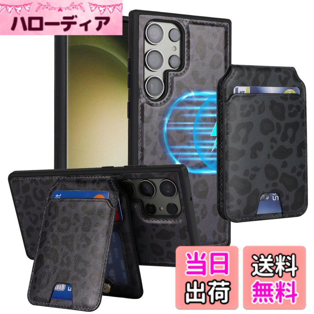 【送料無料】Jaortyソニー Sony xperia so 02j ケース 手帳型 携帯カバー so 02j スマホケース エクスペリア xperia x compact so 02j 手帳型ケース人気 内蔵マグネットPU合成皮革 財布型 カード収納 スタ 色：1-ブラック ヒョウ柄、サイズ：06-Samsung Galaxy S23 Ultra