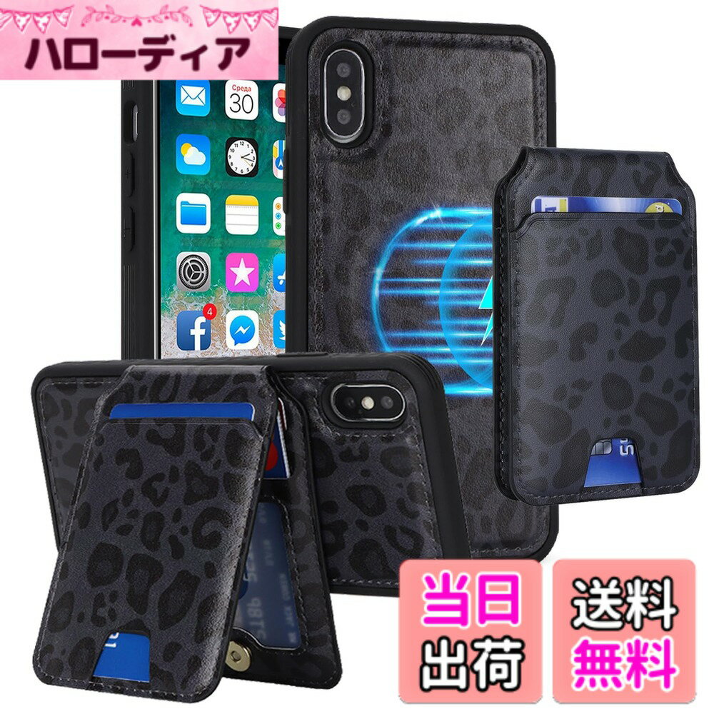 【送料無料】Jaortyソニー Sony xperia so 02j ケース 手帳型 携帯カバー so 02j スマホケース エクスペリア xperia x compact so 02j 手帳型ケース人気 内蔵マグネットPU合成皮革 財布型 カード収納 スタンド機能-ブラッ 色：1-ブラック ヒョウ柄、サイズ：02-iphone XR