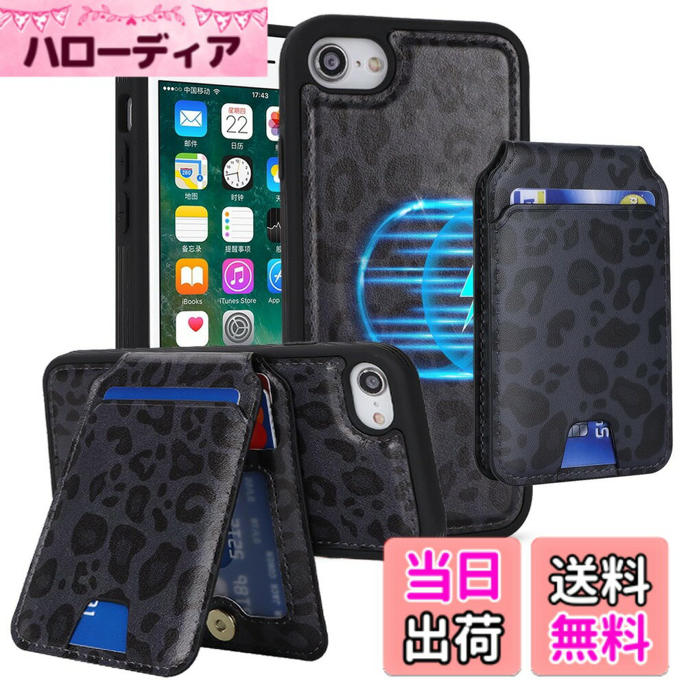 【送料無料】Jaortyソニー Sony xperia so 02j ケース 手帳型 携帯カバー so 02j スマホケース エクスペリア xperia x compact so 02j 手帳型ケース人気 内蔵マグネットPU合成皮革 財布 色：1-ブラック ヒョウ柄、サイズ：02-iphone 7/8/SE2 2020第2世代/SE3 2022第3世代