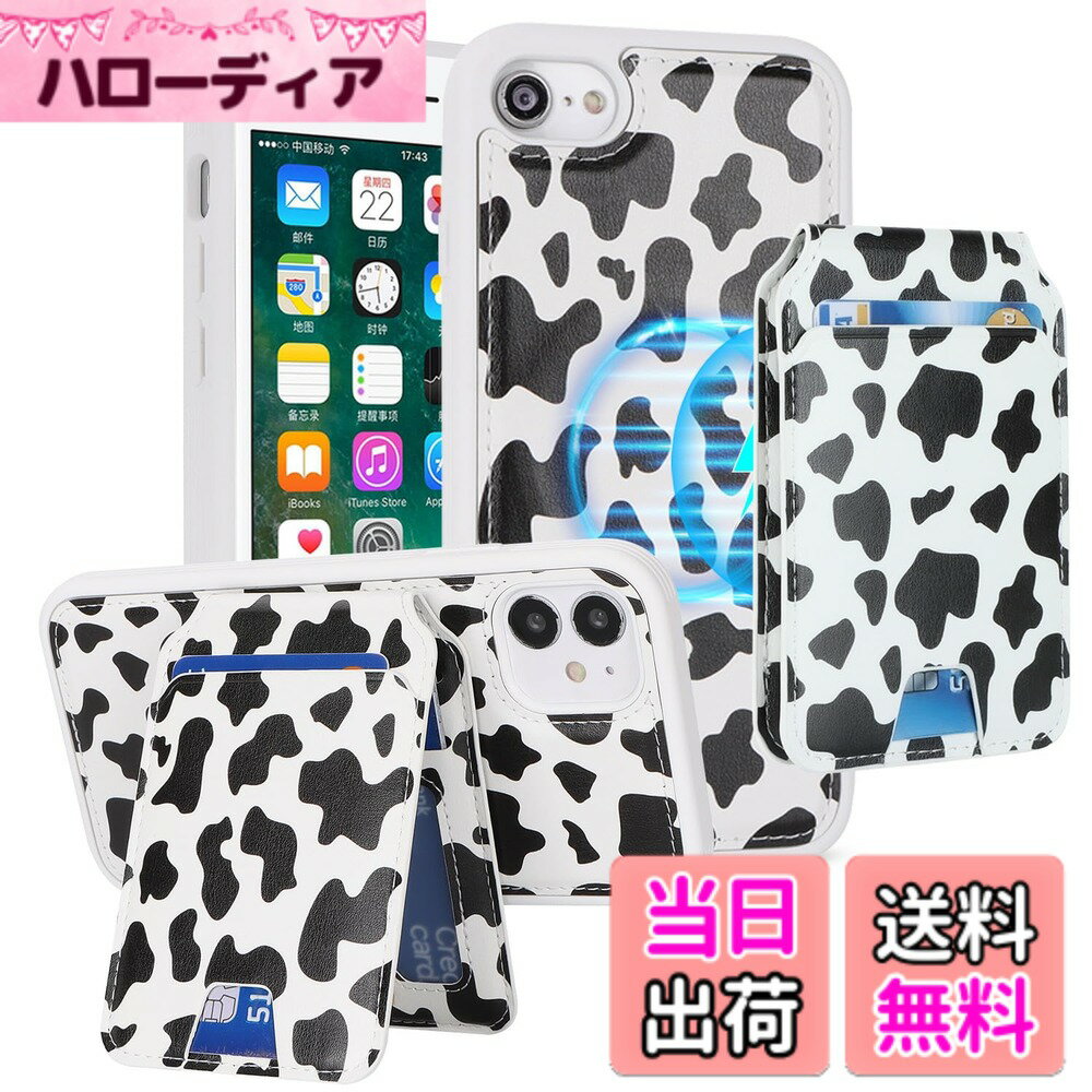 【送料無料】Jaortyソニー Sony xperia so 02j ケース 手帳型 携帯カバー so 02j スマホケース エクスペリア xperia x compact so 02j 手帳型ケース人気 内蔵マグネットPU合成皮革 財布型 カード収納 スタンド 色：1-乳牛柄ブラックン、サイズ：02-iphone 7 plus /8 plus