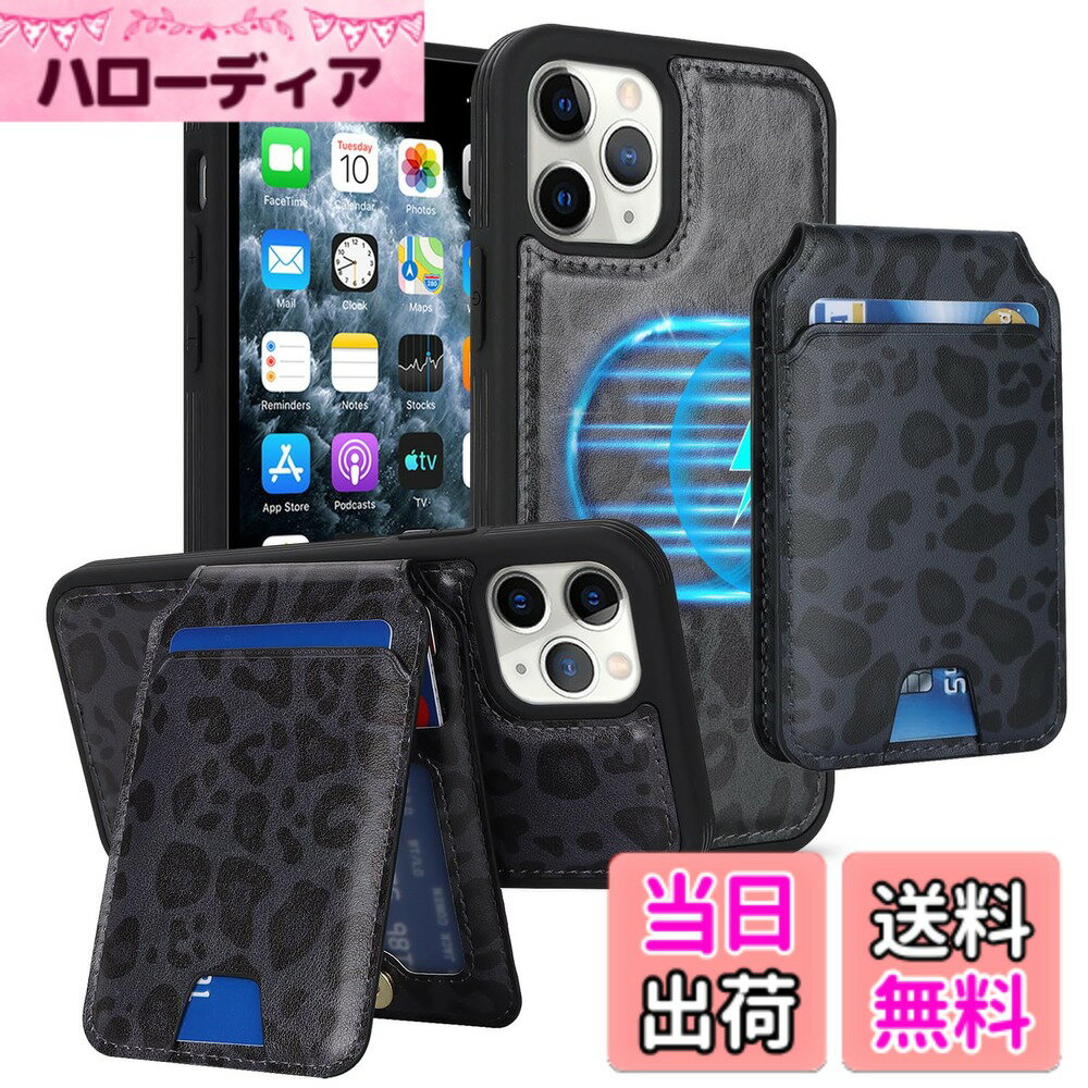 【送料無料】Jaortyソニー Sony xperia so 02j ケース 手帳型 携帯カバー so 02j スマホケース エクスペリア xperia x compact so 02j 手帳型ケース人気 内蔵マグネットPU合成皮革 財布型 カード収納 スタンド機能-ブラッ 色：1-ブラック ヒョウ柄、サイズ：02-iphone 11