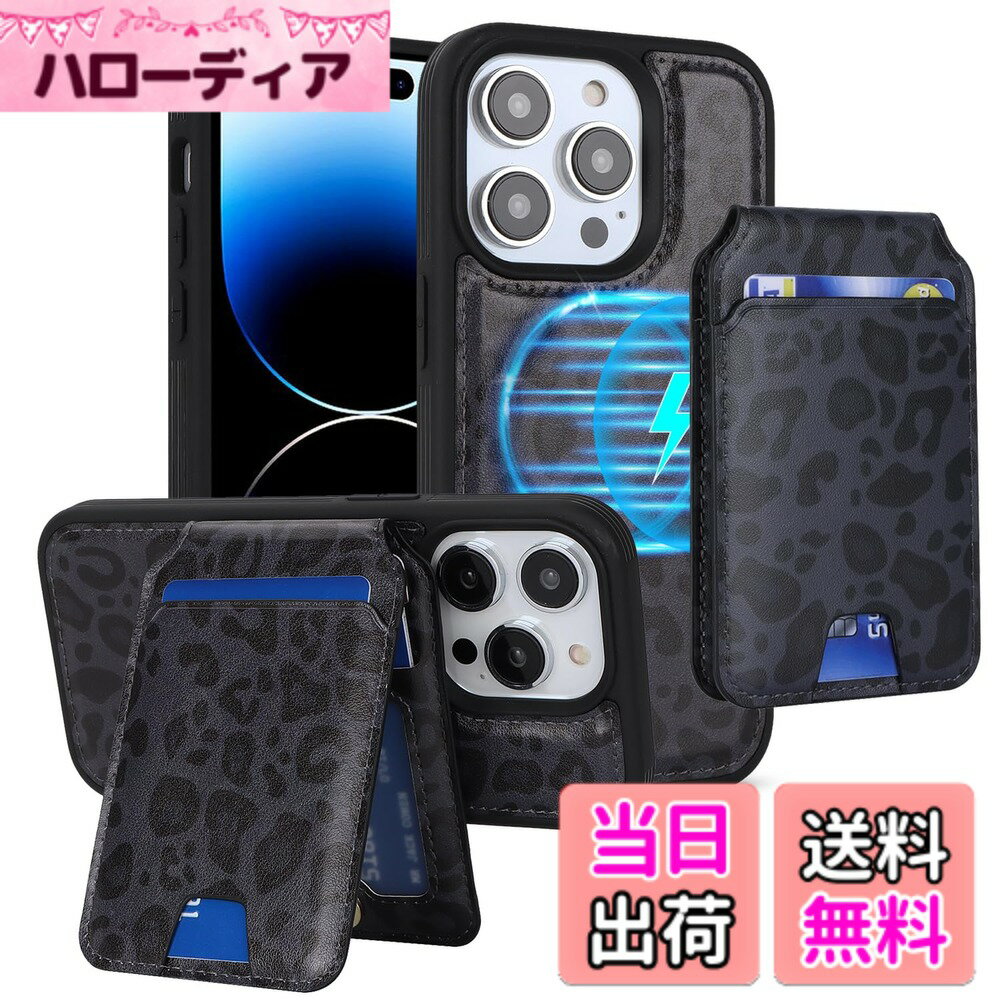 【送料無料】Jaortyソニー Sony xperia so 02j ケース 手帳型 携帯カバー so 02j スマホケース エクスペリア xperia x compact so 02j 手帳型ケース人気 内蔵マグネットPU合成皮革 財布型 カード収納 スタンド機能-ブ 色：1-ブラック ヒョウ柄、サイズ：02-iPhone 14 Pro