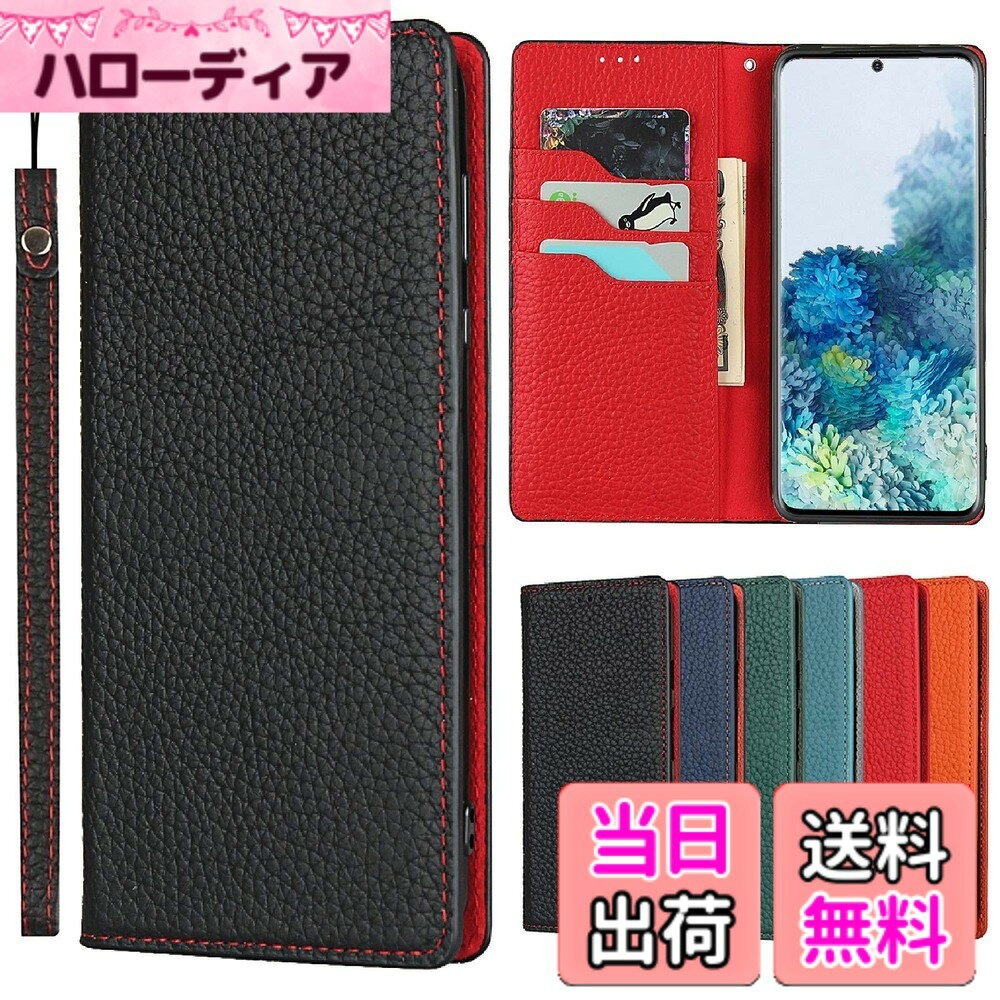 【送料無料】Other-内蔵マグネットカードホルダ付き 手作り 耐久性 スタンド機能 色：ライチ紋本革-ブラック、サイズ：20-ZTE Libero 5G III A202ZT