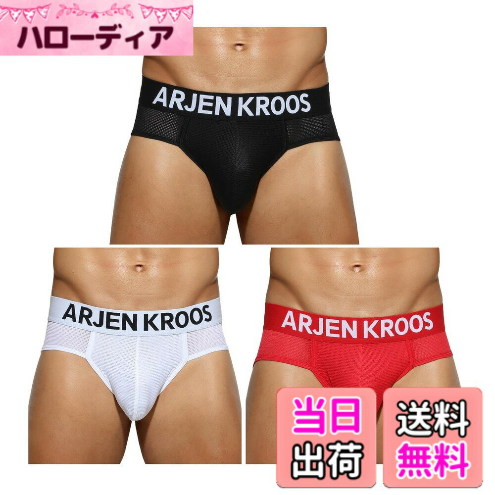 【送料無料】[Arjen Kroos] ブリーフ メッシュ ビキニブリーフ メンズ Tバック 下着 男性 インナ アンダーウェア ケツわれ ボクサーパンツ 通気性 速乾 無地 AK2204 3枚 色：3枚 黒/白/レッド、サイズ：M