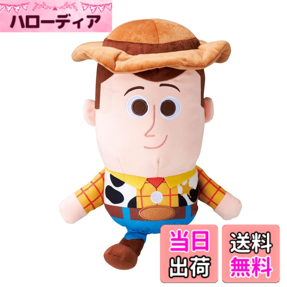 商品情報商品の説明ウッディデザインのヘッドカバーです。 ぬいぐるみのような見た目がかわいいです。主な仕様 サイズ：約H30xW16xD14cm(手・足・装飾部分含めず)／ / 生産国：中国組成：ポリエステル100％ / 仕様：アップリケ刺繍ウッディデザインのヘッドカバーです。ぬいぐるみのような見た目がかわいいです。(C)Disney/Pixar