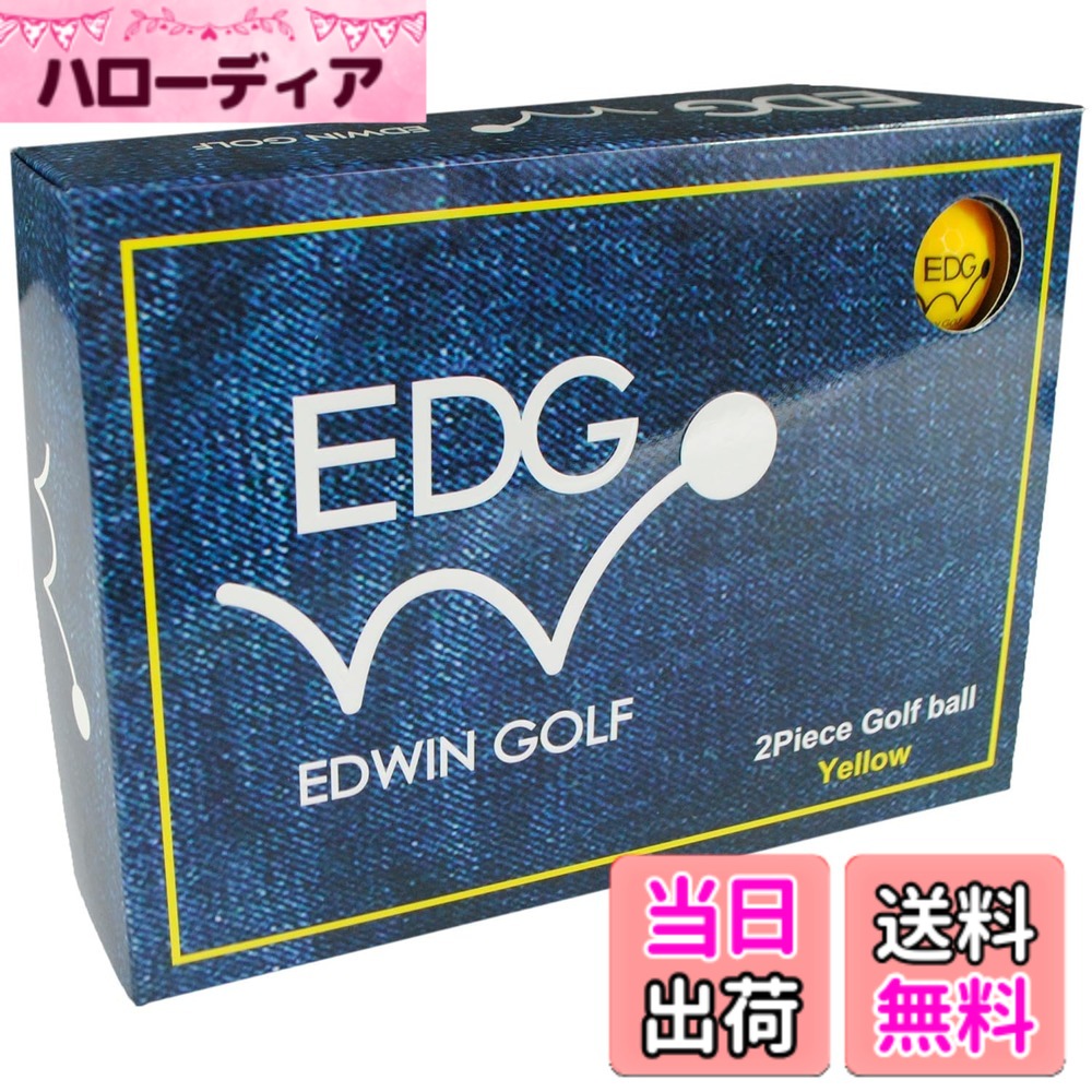 【送料無料】エドウィンゴルフ(Edwin Golf) マットカラー ゴルフボール 1ダース(12個入り) EDBA-3776 色：イエロー