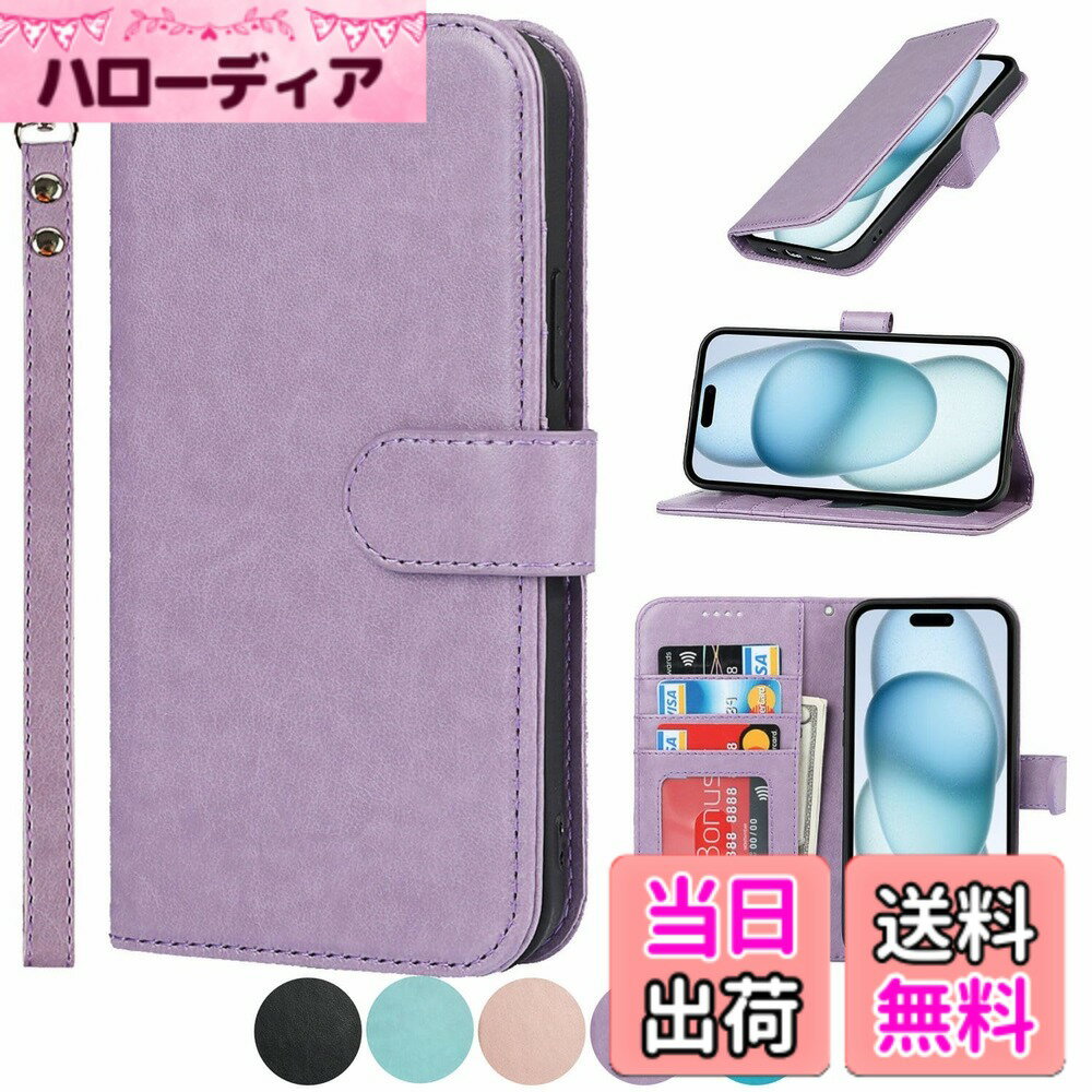 【送料無料】Jaorty ワンプラス7 ケース 手帳型 oneplus 7携帯カバー oneplus 7 背面ケース手帳型 財布型 oneplus 7 スマホケース 合成PU皮革 背面内蔵マグネット カード 収納 名刺入れ 小銭入れ suicaカード IC 色：PU-パープル、サイズ：01-Sony Xperia Ace II SO-41B