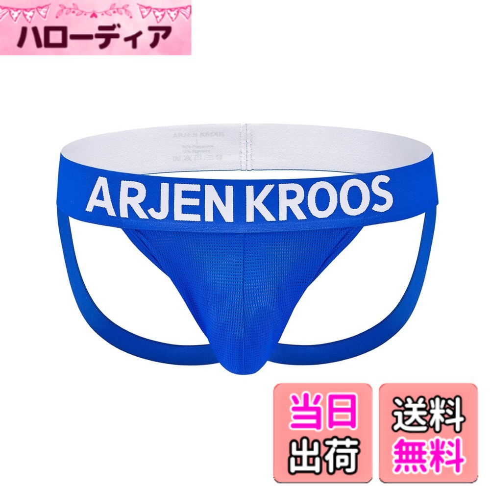 【送料無料】[Arjen Kroos] Tバック 下着 メンズ 男性用 セクシー メッシュ ブリーフ パンツ ジョックストラップ Gストリング アンダーウェア 通気性 快適 AK2203 色：A1-ブルー-1枚、サイズ：L
