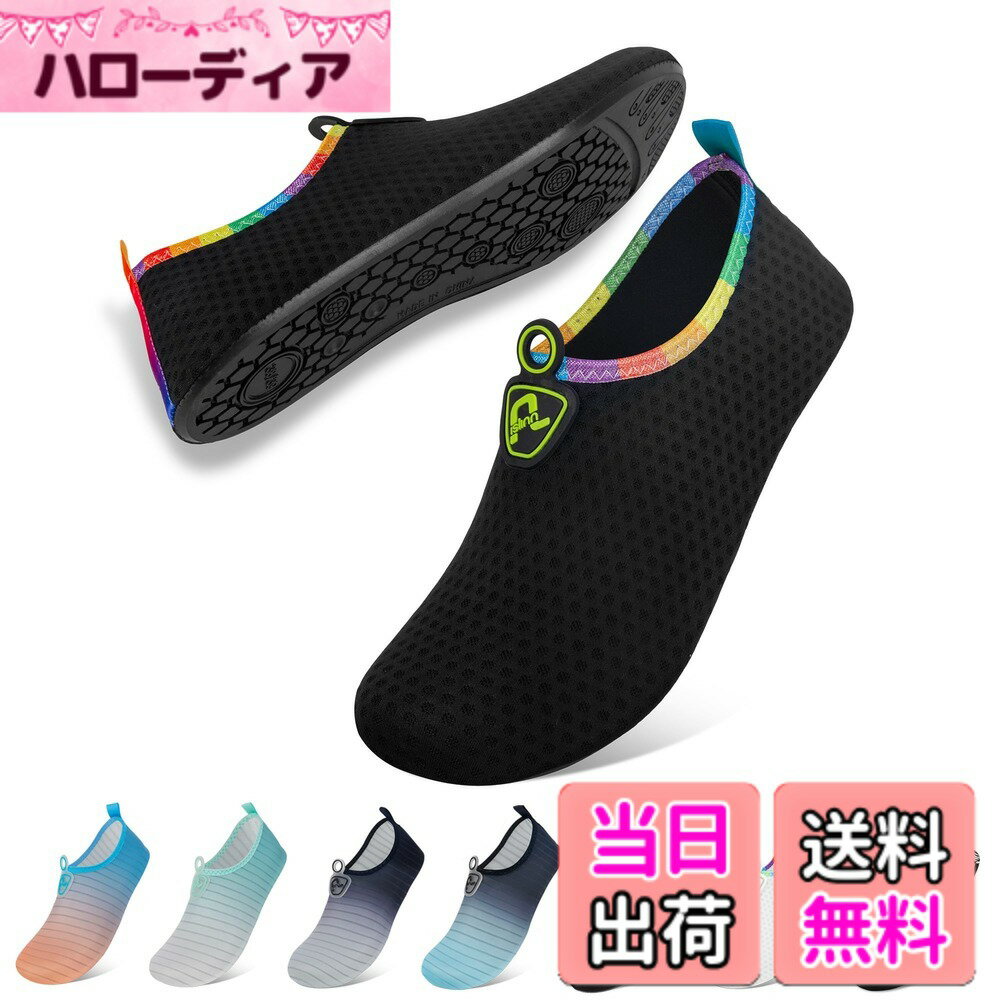 【送料無料】[Aislinn] マリンシューズ メンズ レディース ウォーターシューズ 水陸両用 アクアシューズ シュノーケリング ビーチシューズ 軽量 通気 ヨガ サーフィン 男女兼用 色：535-ブラック、サイズ：27.0~27.5 cm