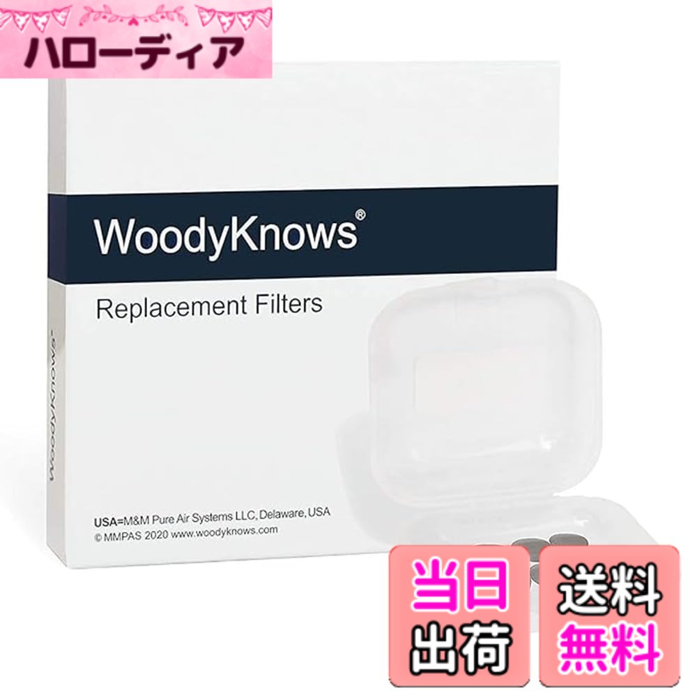 商品情報商品の説明主な仕様 この製品は鼻フィルターと一緒に使用します。快適で目立たない着用感この製品は超薄型メッシュフィルターを使用していますフィルターは消耗品です。衛生維持のため定期的な交換をお勧めします。初めてご使用の方には、お試し用サイズ（複数サイズ含む）のセットがおすすめです。