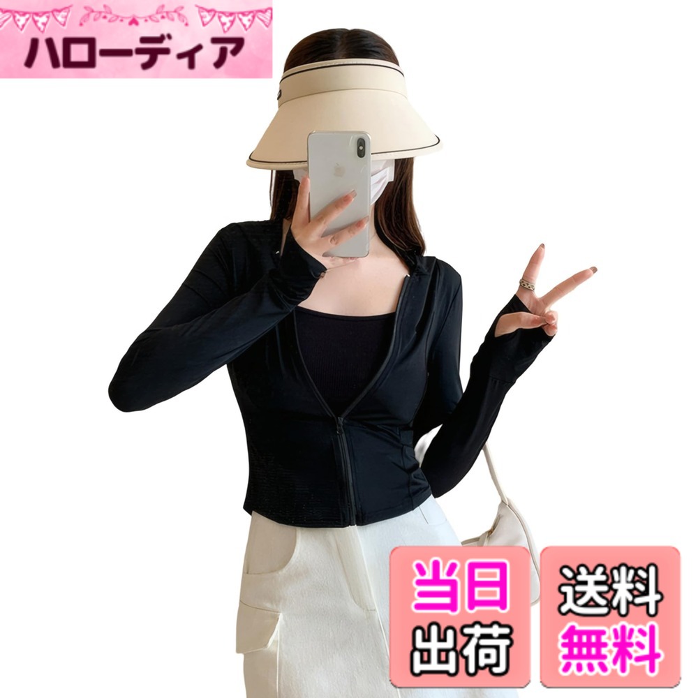 乐天商城 - 【送料無料】[優億] UVカット パーカー レディース 夏用 長袖 ラッシュパーカー オーバーウェア 薄手 冷感 フード付き 日焼け対策 UPF50+ UVカット 軽量 速乾 通気性 アウター シンプル スリムフィット春 夏 秋 色：ブラック、サイズ：L