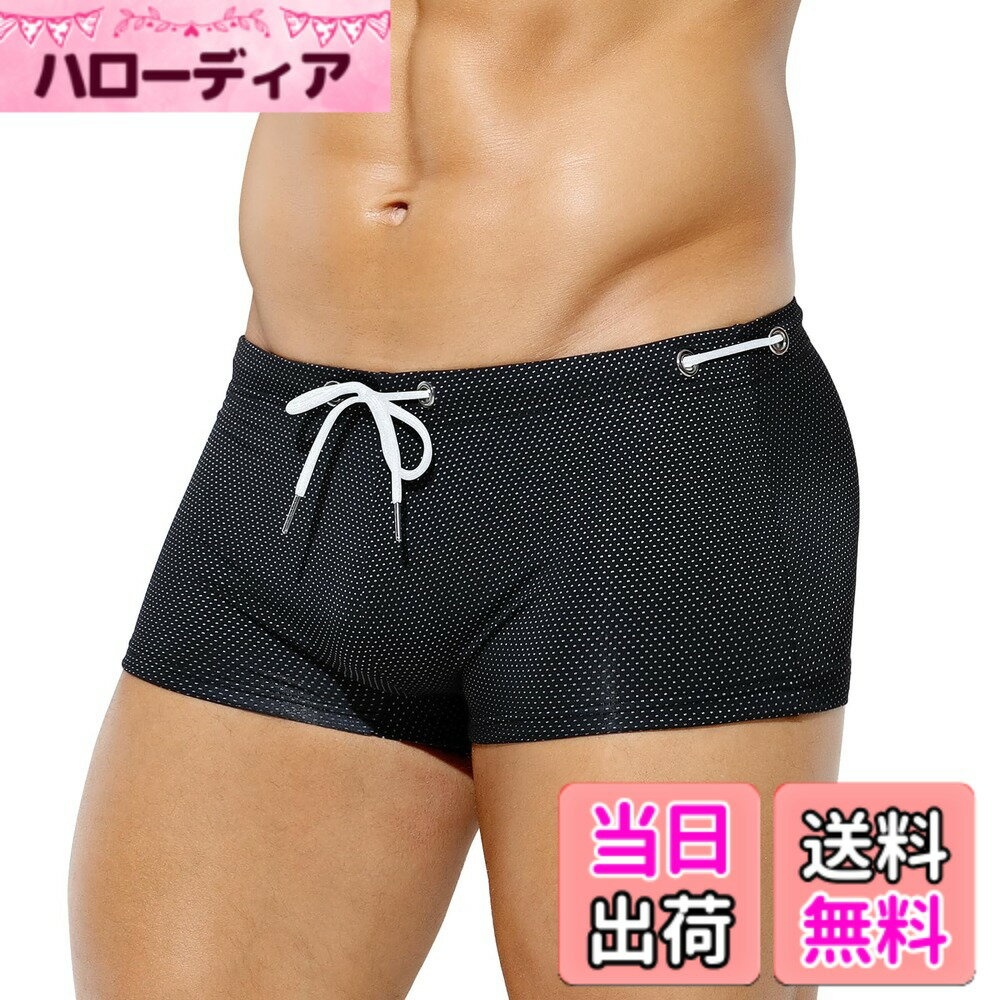 【送料無料】[Arjen Kroos] 水着 メンズ 水泳パンツ ボクサー型 スイムウェア 競泳水着 セクシー 競パン 紐付き 速乾 通気 ローライズ 夏 ビーチ 日光浴 温泉 AK2199 色：A1-ブラック-1枚、サイズ：S