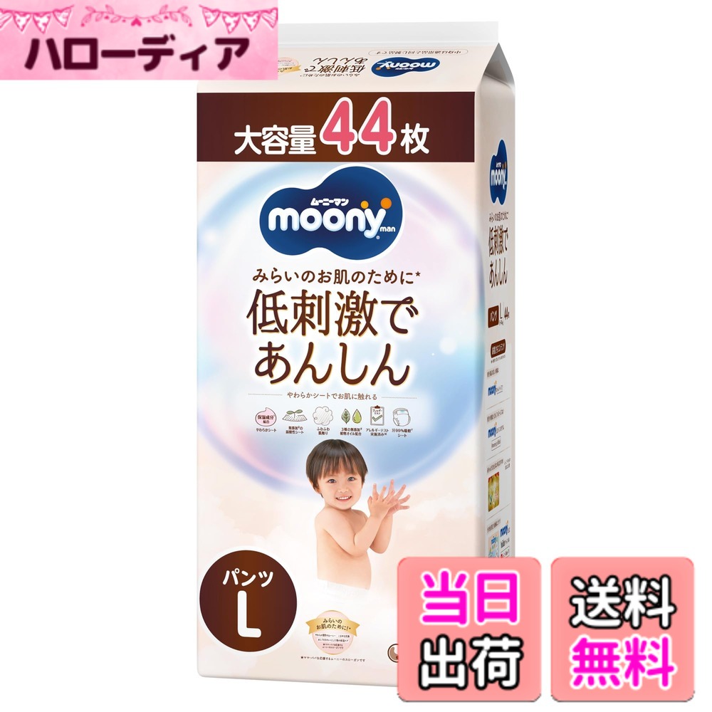 ������̵���ۡڥѥ�� L�������ۥʥ�����ࡼ�ˡ��ޥ� �������˥å����åȥ� ����� (9~14kg) �����򡢥�������L