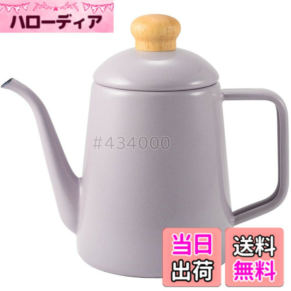 【送料無料】富士ホーロー (Fuji Horo) コットンプラス ケトル 色：パープル、サイズ：1 L