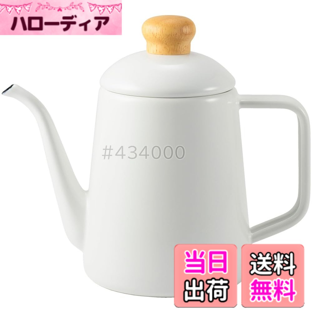 【送料無料】富士ホーロー (Fuji Horo) コットンプラス ケトル 色：ホワイト、サイズ：1 L