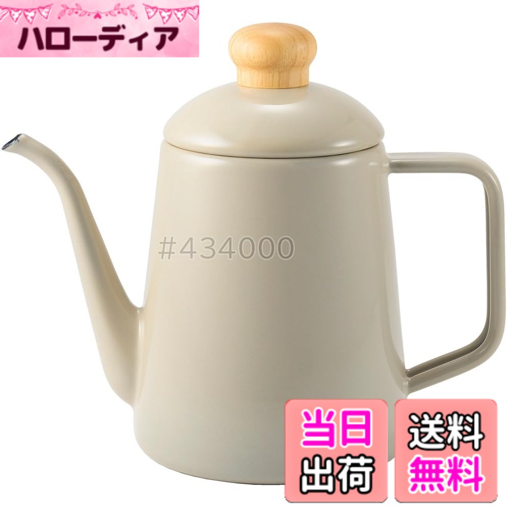 【送料無料】富士ホーロー (Fuji Horo) コットンプラス ケトル 色：グレージュ、サイズ：1 L