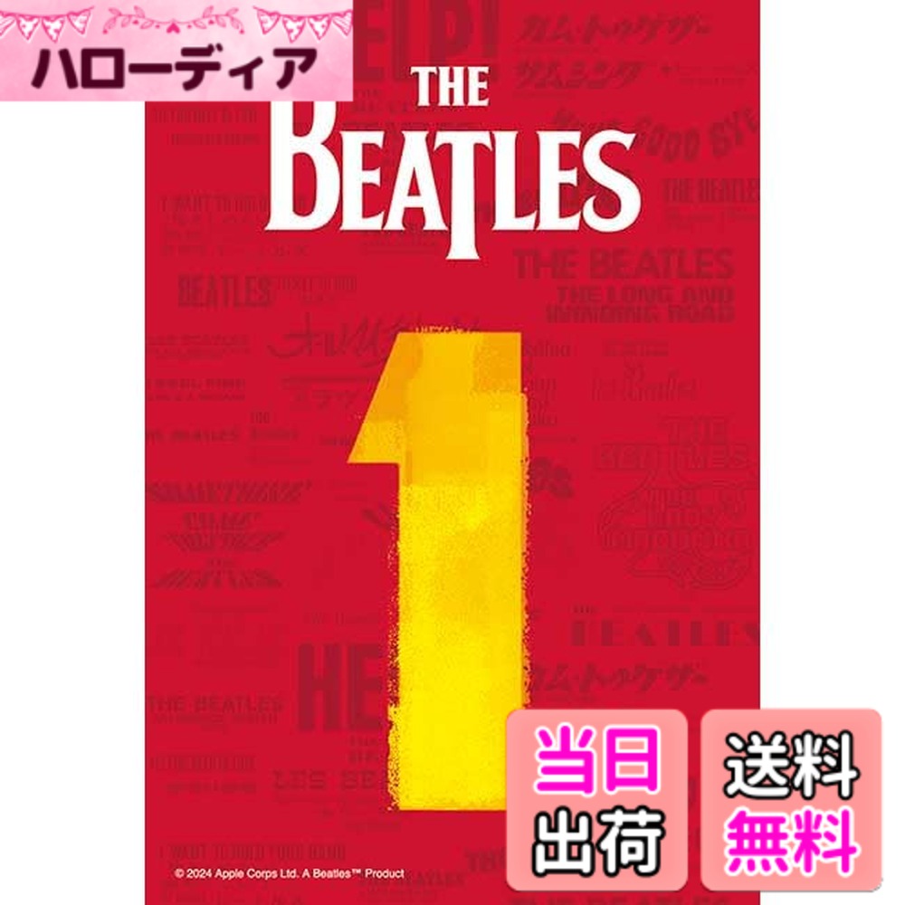 【送料無料】The Beatles ザ・ビートルズ 120ピース(14.7x10cm) ジグソーパズル ポストカードサイズ ミニパズル 日本製 アップルワン(APPLEONE) 色：マルチカラー、サイズ：120ピース