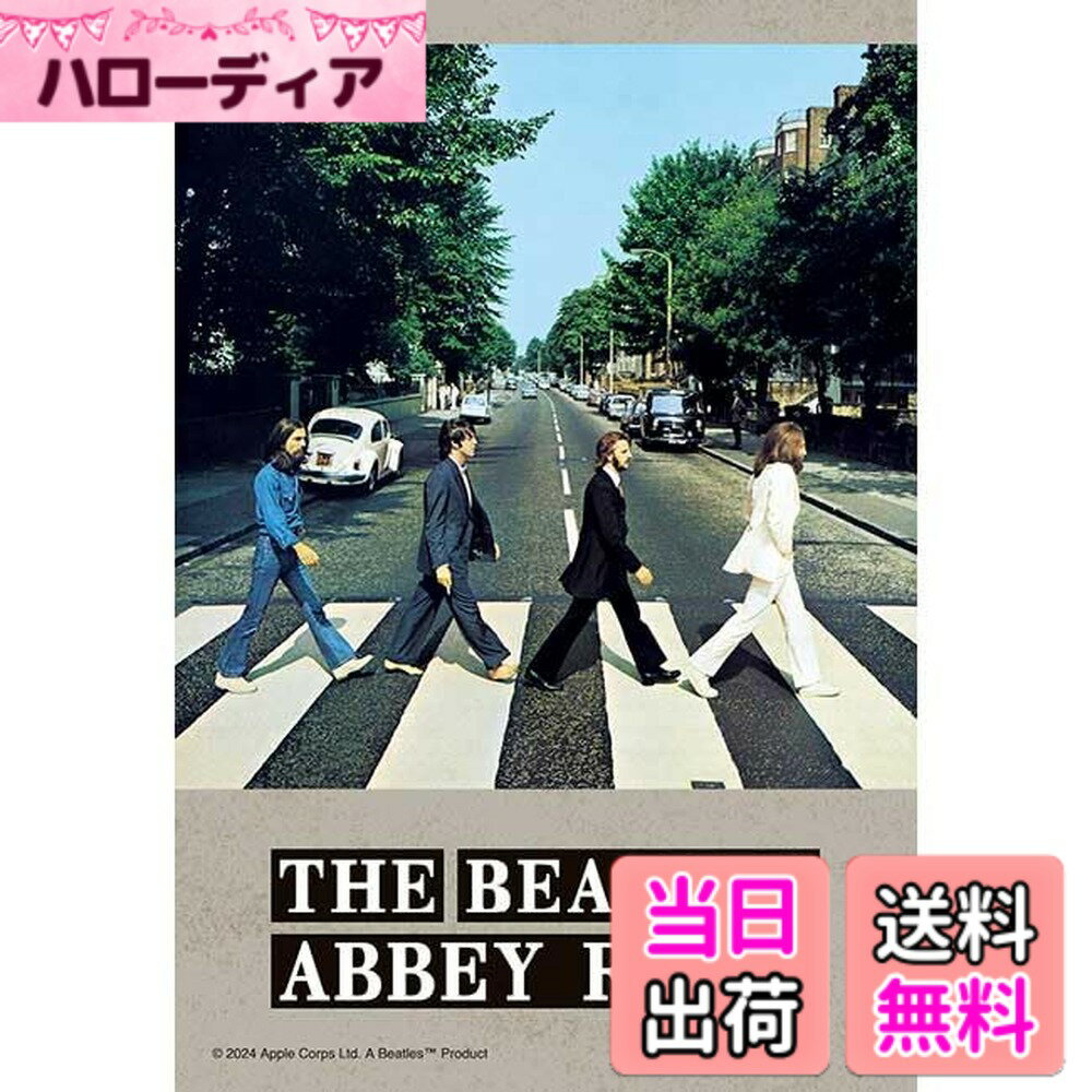 【送料無料】The Beatles ザ・ビートルズ 120ピース(14.7x10cm) ジグソーパズル ポストカードサイズ ミニパズル 日本製 アップルワン(APPLEONE) 色：マルチカラー、サイズ：120ピース