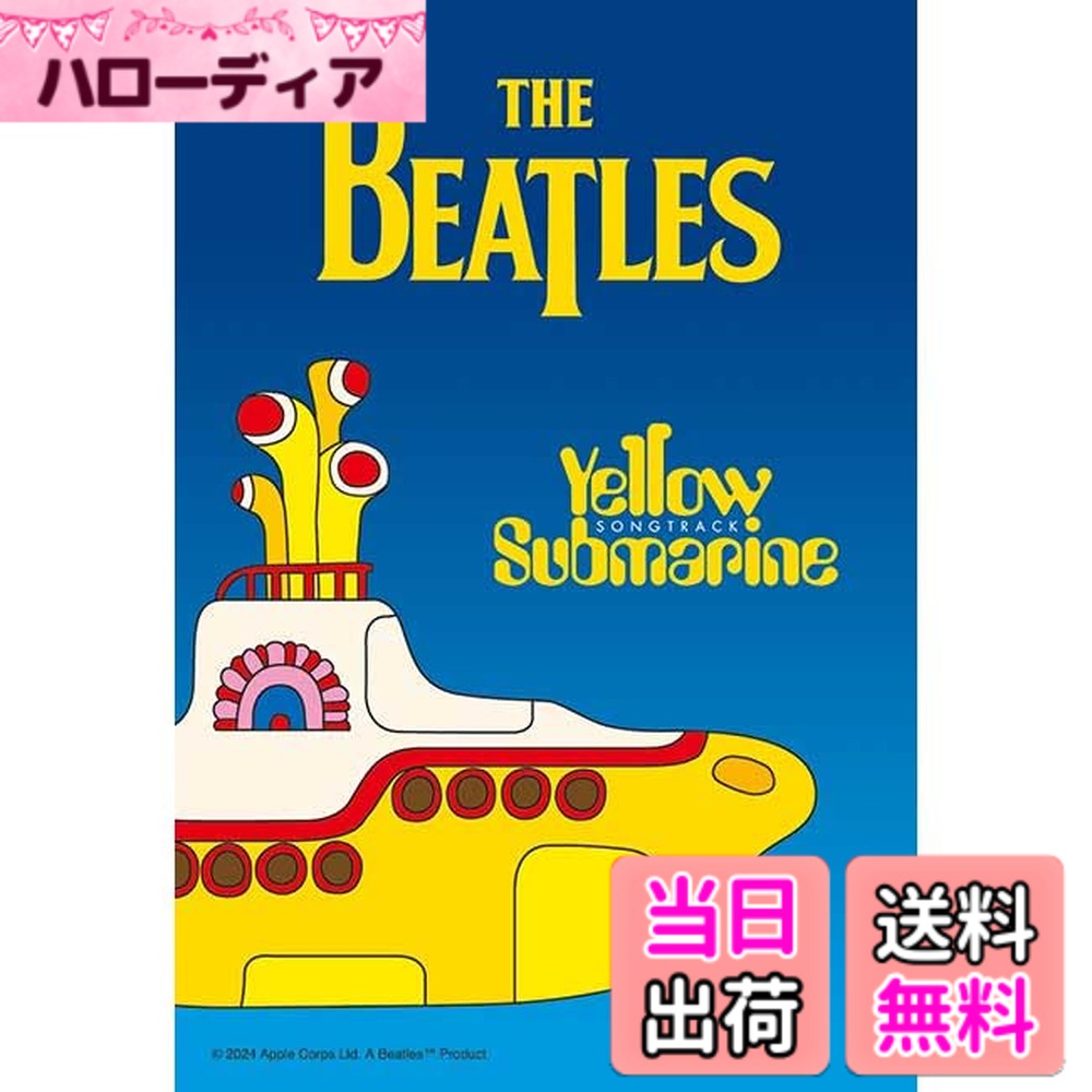 【送料無料】The Beatles ザ・ビートルズ 120ピース(14.7x10cm) ジグソーパズル ポストカードサイズ ミニパズル 日本製 アップルワン(APPLEONE) 色：マルチカラー、サイズ：120ピース