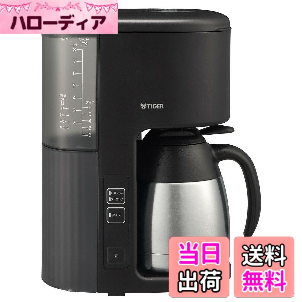 【送料無料】ケトル 色：グレイッシュブラック