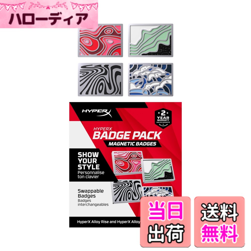 商品画像