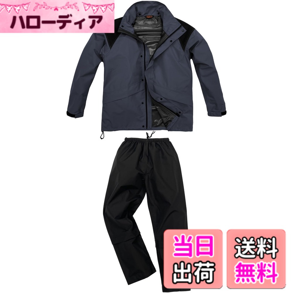 【送料無料】[弘進ゴム] B-1300 ODR透湿LIGHTレインスーツ 色：ネイビー、サイズ：3L