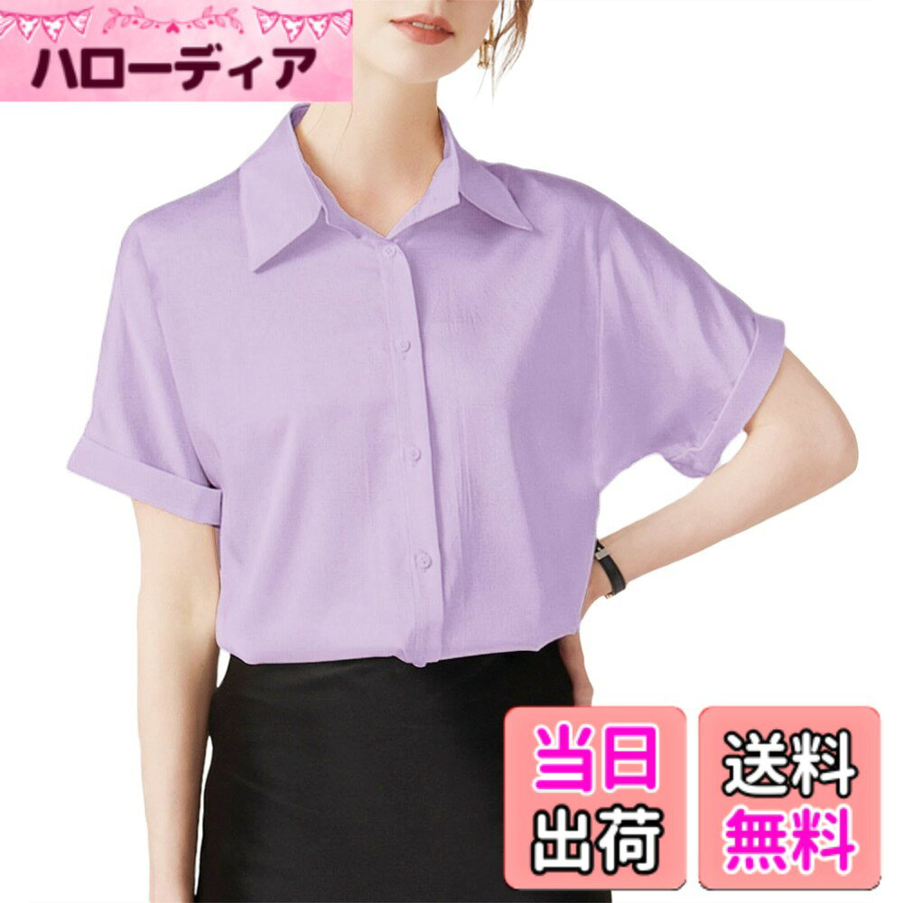 商品情報商品の説明主な仕様 シフォンのしっとりと柔らかい肌ざわりと滑らかな光沢が魅力です。これ1枚で女らしさときちんと感を両立します。落ち着き感のあるシンプルなデザインが魅力のブラウス。透け防止素材を使用しているため、人目を気にせずジャケットを脱ぐことができます。形態安定加工が施されているため、洗濯後にノンアイロンで着用できます。紫外線対策ができるので、毎日の通勤・通学や、営業で外回りが多い女性におすすめです生地がしなやかで動きやすい。肩周りに余裕があるため、上半身を捻ったときにも動きやすく感じます。